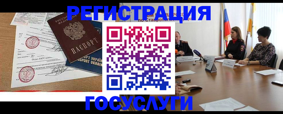 прописка паспорт в Сысерти