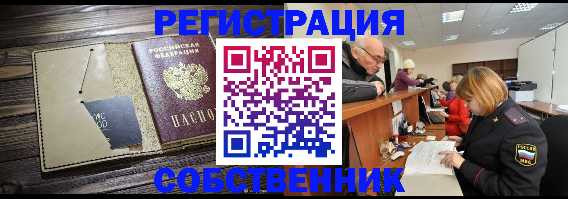 временная регистрация госуслуги в Сысерти