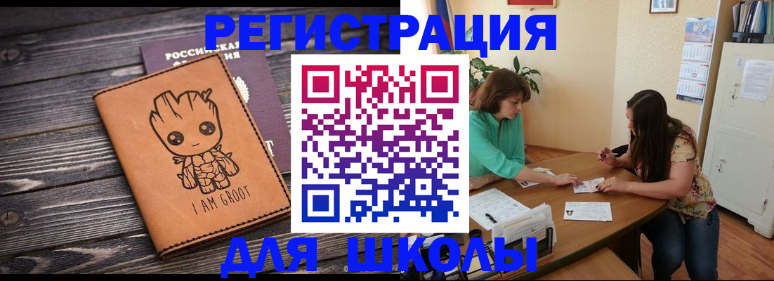 прописка в Сысерти