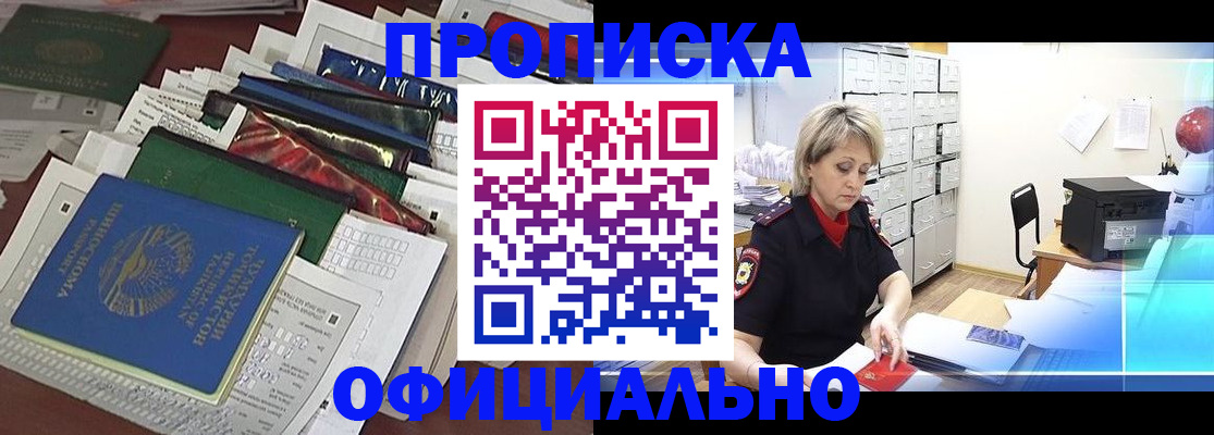 регистрация для школы в Сысерти